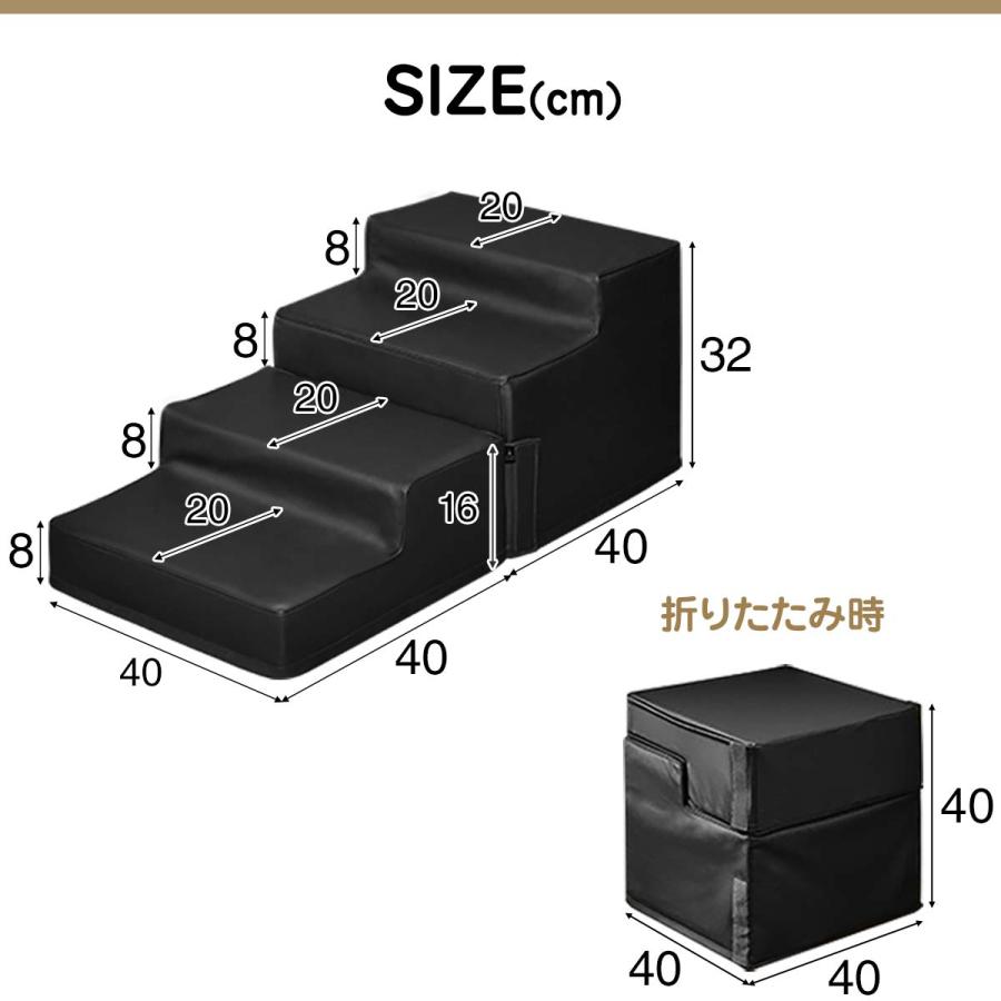 1年保証 ドッグステップ 犬 階段 ステップ 4段 ペット用階段 Mサイズ 低段差 幅 40cm 抗菌 防臭 PVCレザー ペットステップ スロープ 段差 踏み台 犬用 送料無料 |  | 06