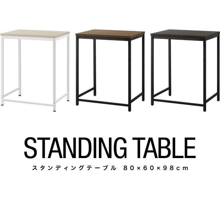 1年保証 スタンディングデスク デスク ハイテーブル 幅80cm x 60cm 高