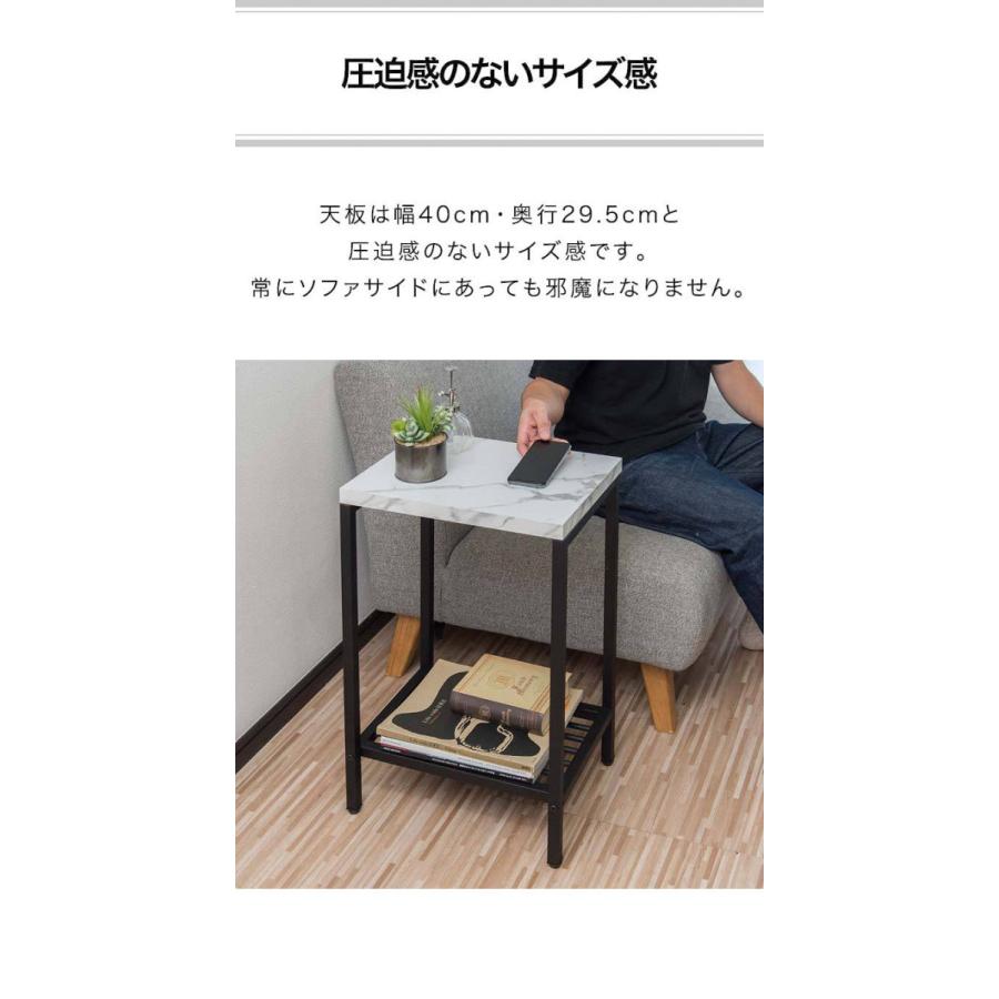 1年保証 サイドテーブル サイドラック 幅40cm ナイトテーブル 大理石柄