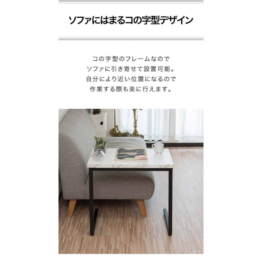 1年保証 サイドテーブル ソファ テーブル ワイド 幅 60cm コの字 1年保証 サイドテーブル ソファ テーブル ワイド 幅 60cm コの字