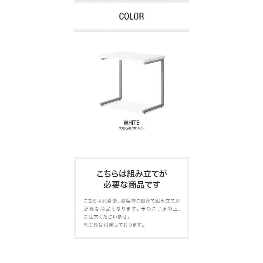 1年保証 サイドテーブル ソファ テーブル ワイド 幅 60cm コの字
