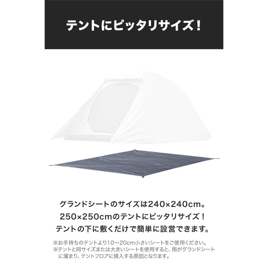 FIELDOOR 1年保証 グランドシート テントシート 2.4m 正方形 240