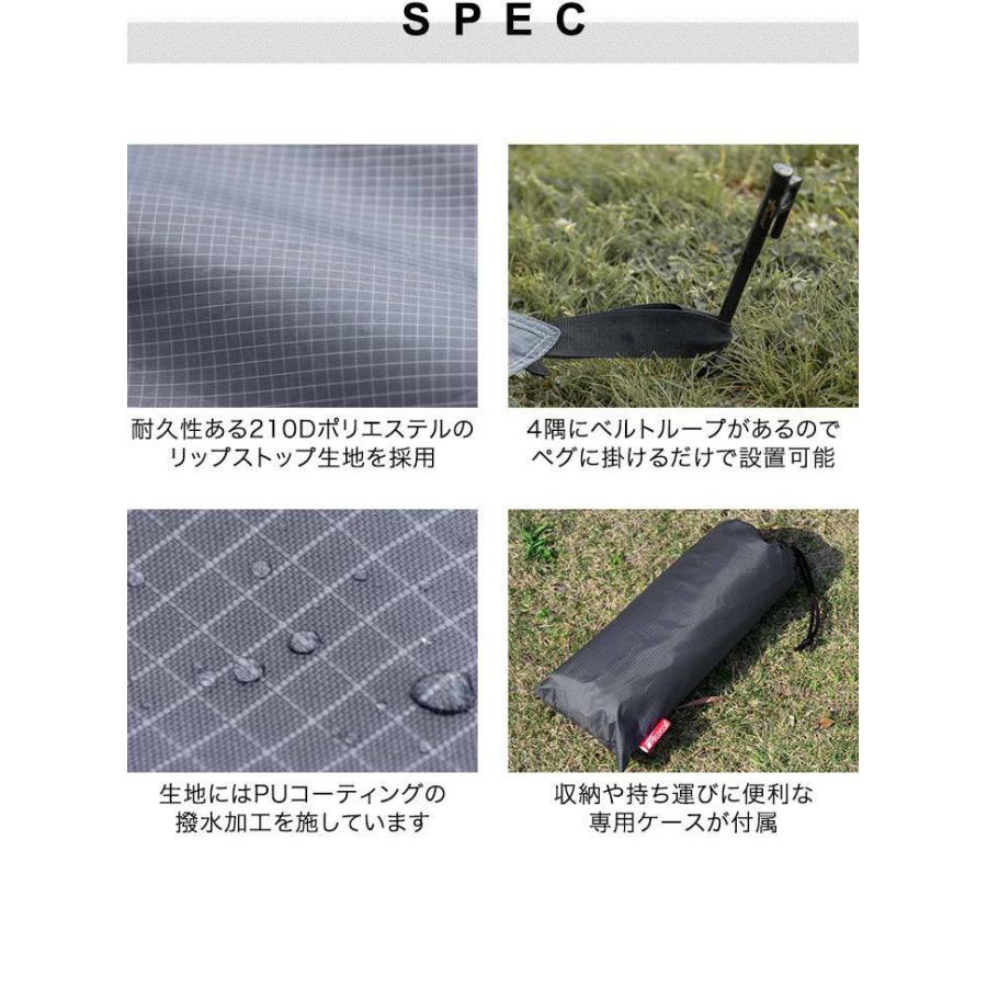 グランドシート テントシート 240cm × 240cm 撥水加工 湿気防止 汚れ防止 キズ防止 テント マット レジャーシート おすすめ 軽量 コンパクト FIELDOOR 送料無料 :ys-a18259:L-DESIGN - 通販 - Yahoo!ショッピング グランドシート テントシート 240cm × 240cm 撥水加工 湿気防止 汚れ防止 キズ防止 テント マット レジャーシート おすすめ 軽量 コンパクト FIELDOOR 送料無料 :ys-a18259:L-DESIGN - 通販 - Yahoo!ショッピング