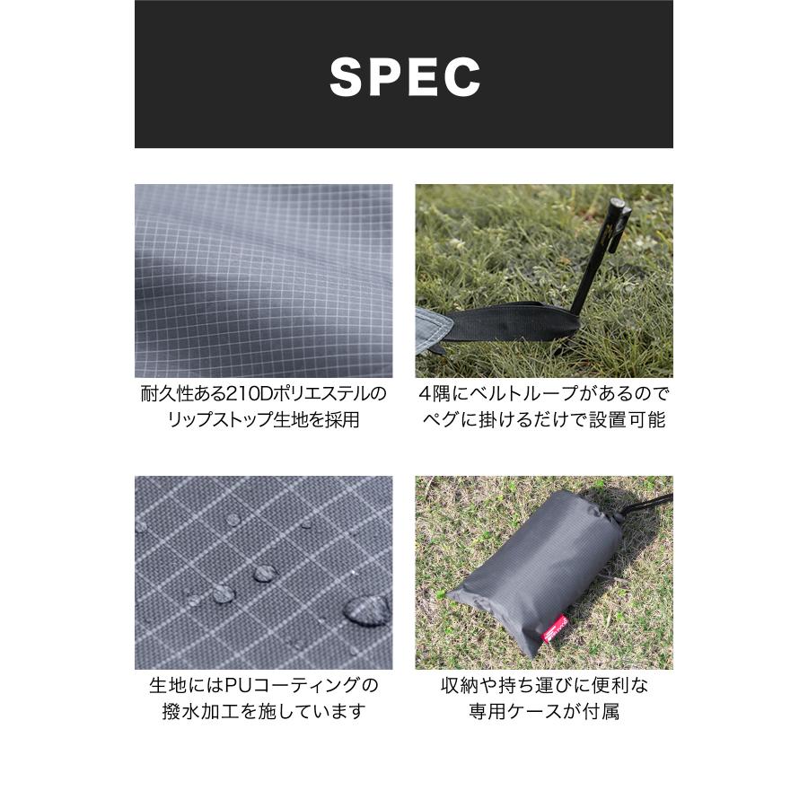 FIELDOOR 1年保証 グランドシート テントシート 2.4m 正方形 240