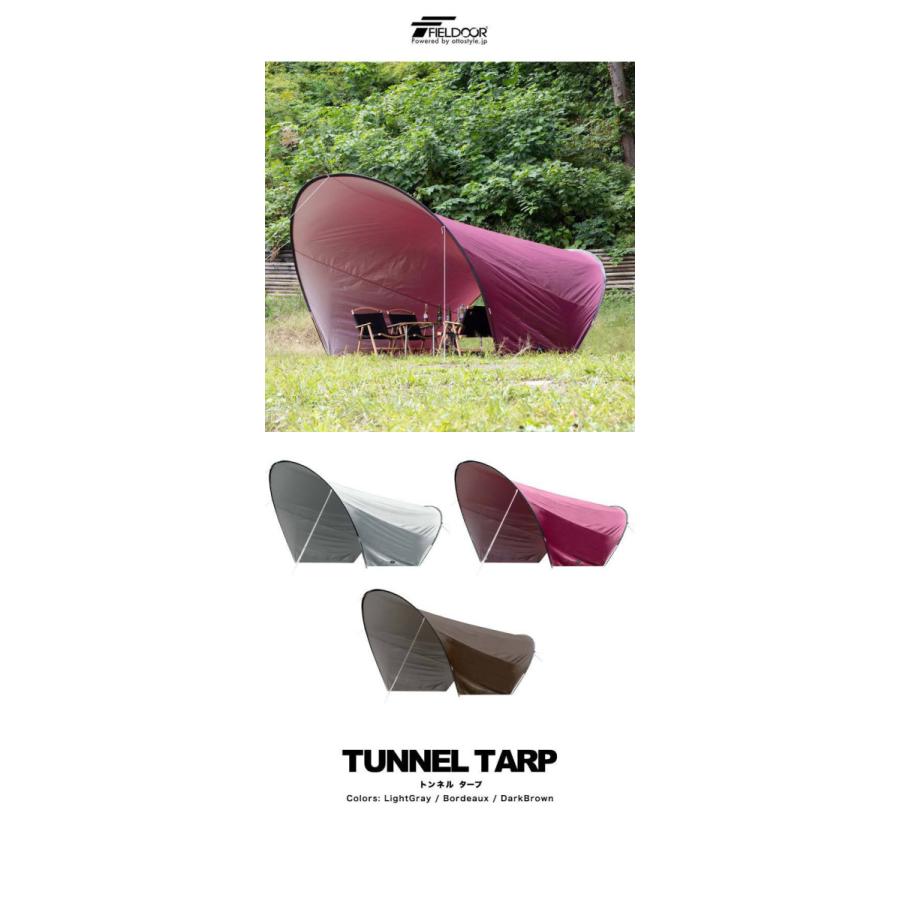 1年保証 タープ テント トンネルタープ トンネル型タープ 2人〜4人用 高耐水圧 遮熱 UVカット アウトドア キャンプ 日よけ アーチ型タープ ドーム型 送料無料｜l-design｜02