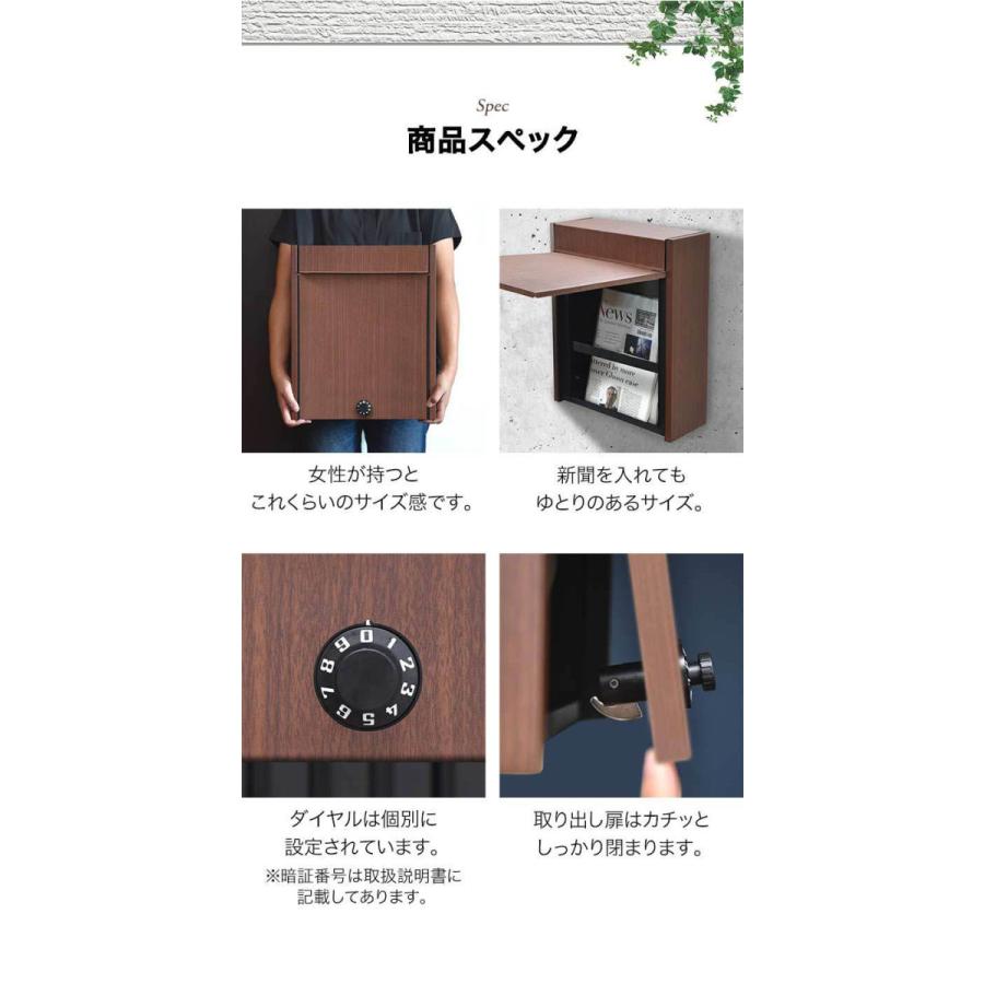 メールボックス 郵便受け 郵便ポスト ダイヤル ポスト 鍵付き ダイヤルロック ステンレス 木目調 壁掛け おしゃれ 家庭用 A4サイズ 対応 Mail Box 送料無料 :ys-a18321:L-DESIGN - 通販 - Yahoo!ショッピング メールボックス 郵便受け 郵便ポスト ダイヤル ポスト 鍵付き ダイヤルロック ステンレス 木目調 壁掛け おしゃれ 家庭用 A4サイズ 対応 Mail Box 送料無料 :ys-a18321:L-DESIGN - 通販 - Yahoo!ショッピング