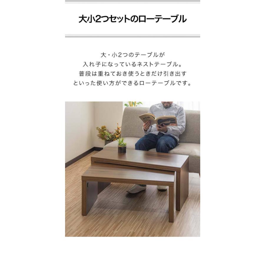 1年保証 テーブル ローテーブル 2点セット 幅90cm おしゃれ 木目 1年保証 テーブル ローテーブル 2点セット 幅90cm おしゃれ 木目