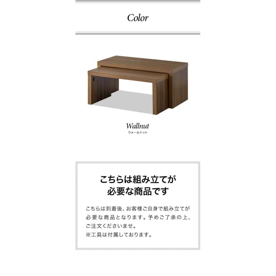 1年保証 テーブル ローテーブル 2点セット 幅90cm おしゃれ 木目 1年保証 テーブル ローテーブル 2点セット 幅90cm おしゃれ 木目