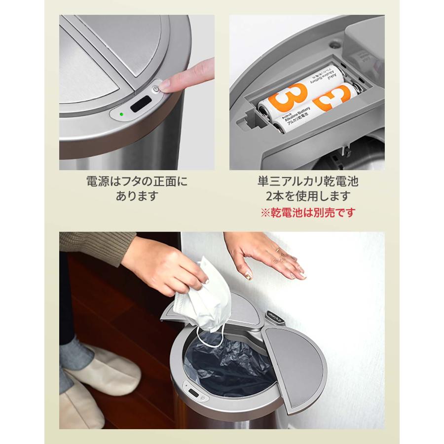 人感センサー搭載の全自動ゴミ箱 12L 1年保証 ゴミ箱 自動開閉 スリム ふた付き 12L 人感センサー 横