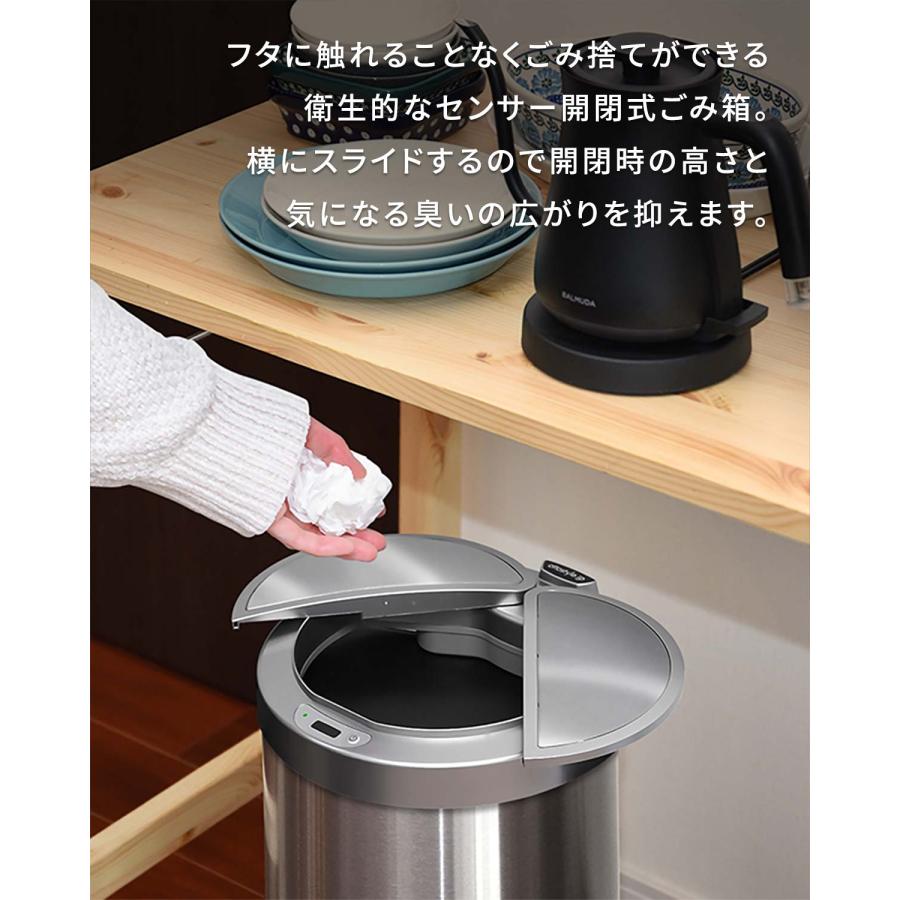 1年保証 ゴミ箱 自動開閉 スリム ふた付き 12L 人感センサー 横 1年保証 ゴミ箱 自動開閉 スリム ふた付き 12L 人感センサー 横