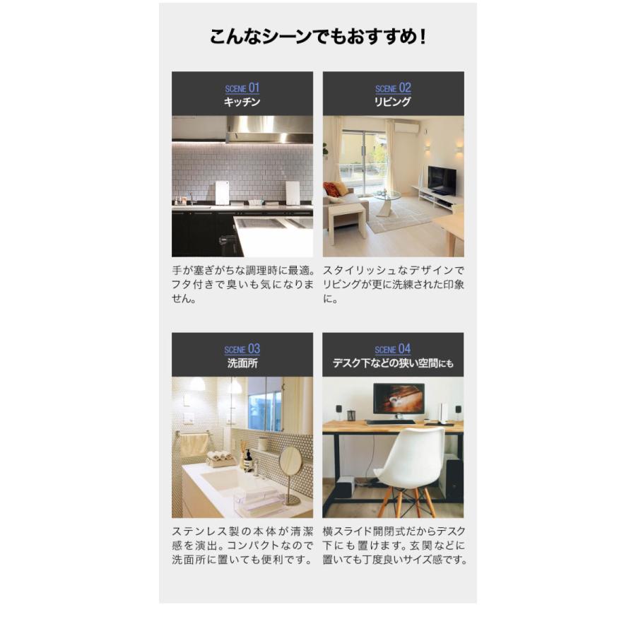 21福袋 ゴミ箱 自動開閉 スリム 12l 人感センサー 横開き スライド開閉 ふた付き おしゃれ キッチン 幅24cm 高さ44 5cm ステンレス 縦型 センサー開閉 電動 送料無料 Cisama Sc Gov Br