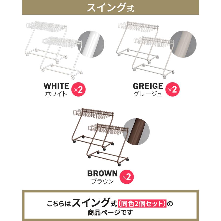 mountainショップ ☆送料込み☆スラックスハンガー 2台　20本収納 スラックスハンガー 20本 2台セット スイング式 大容量 スラックス
