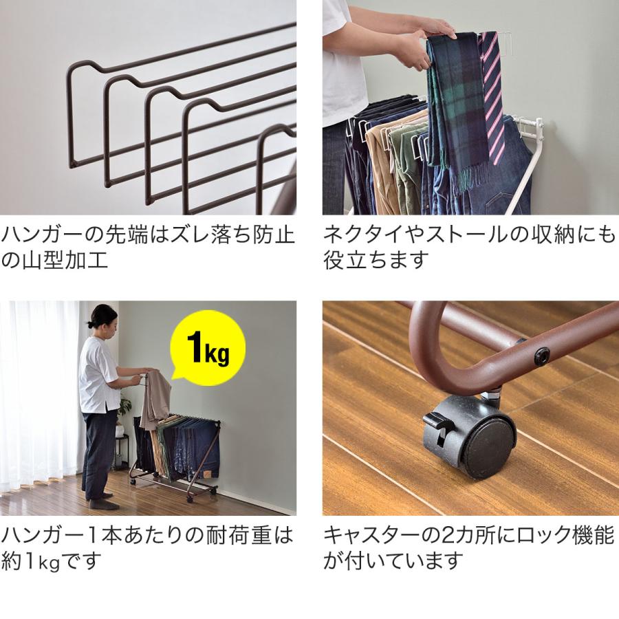 1年保証 スラックスハンガー パンツラック 20本掛け 40cm×72cm