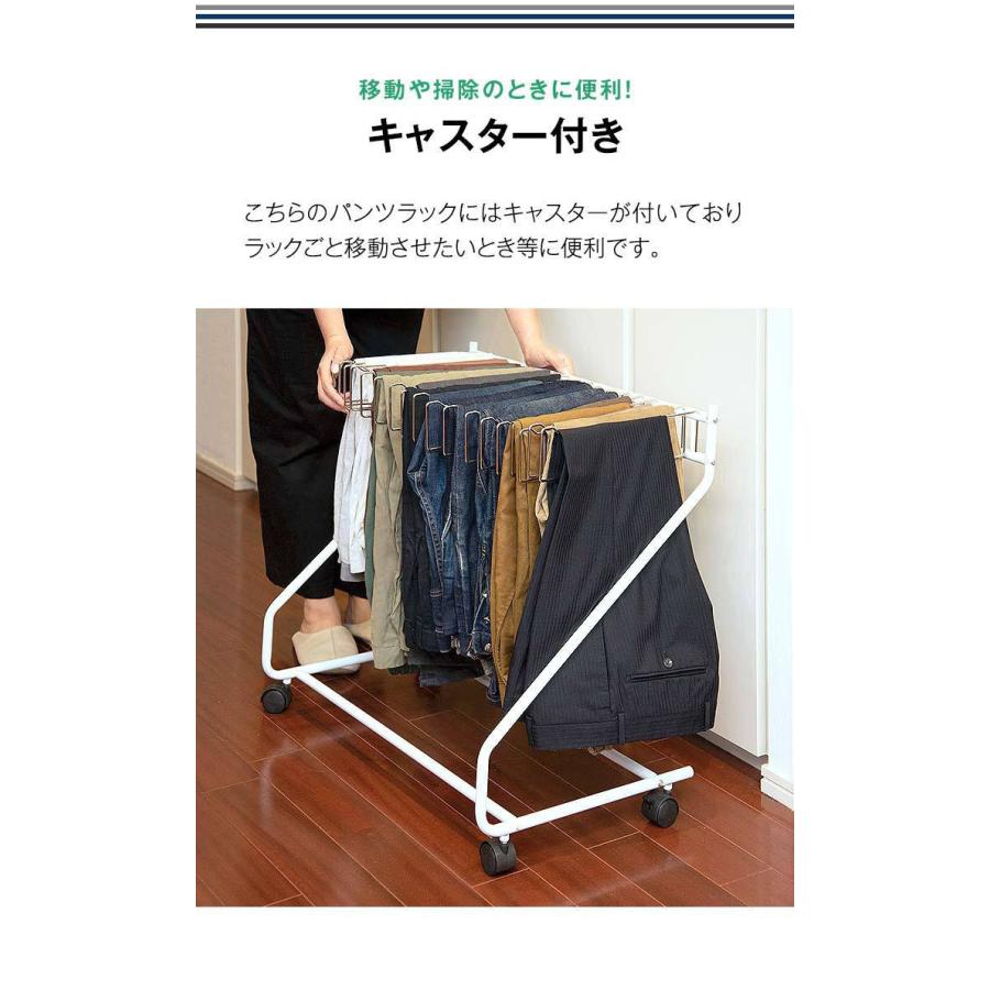 1年保証 スラックスハンガー パンツラック 19本掛け 40cm×72cm ハンガーラック 2個セット 収納 キャスター付き ズボン 押し入れ クローゼット タオル 送料無料｜l-design｜09