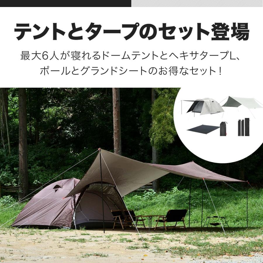 FIELDOOR 1年保証 キャンプセット一式 キャンプテント FIELDOOR 1年保証 キャンプセット一式 キャンプテント