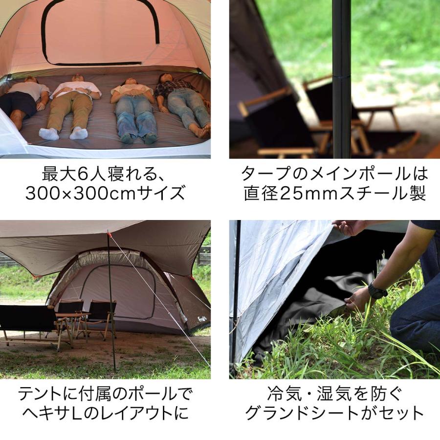 FIELDOOR 1年保証 キャンプセット一式 キャンプテント FIELDOOR 1年保証 キャンプセット一式 キャンプテント