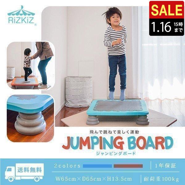 ジャンピングドラ 10体セット カラフル　当時物　非売品 Amazon.co.jp: ジャンピングボード トランポリン ジャンプ 飛び跳ね