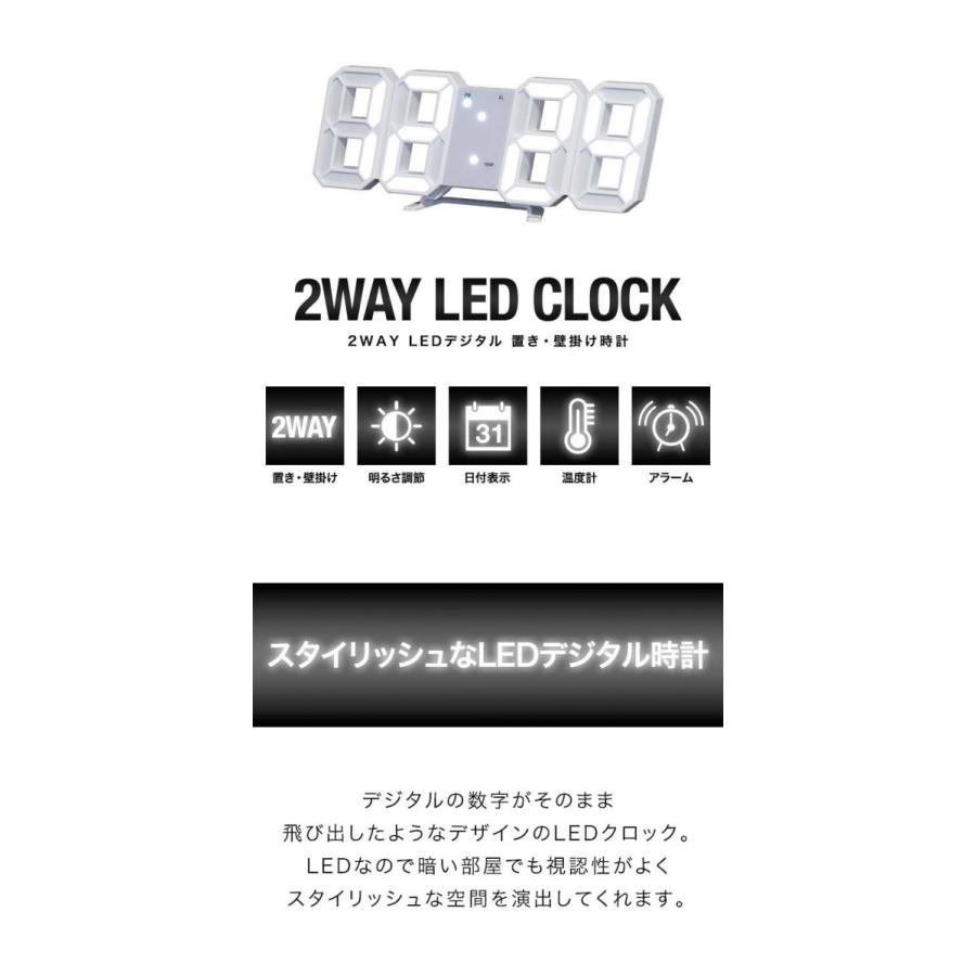 置き時計 壁掛け時計 デジタル時計 温度計 3d 立体 Led デジタル アラーム デジタルクロック 幅23 5cm Usb電源 自動調光 卓上 プレゼント おしゃれ 送料無料 Ys A157 L Design 通販 Yahoo ショッピング