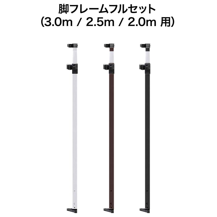 FIELDOOR（フィールドア） 1年保証 ワンタッチタープテント用部品 脚