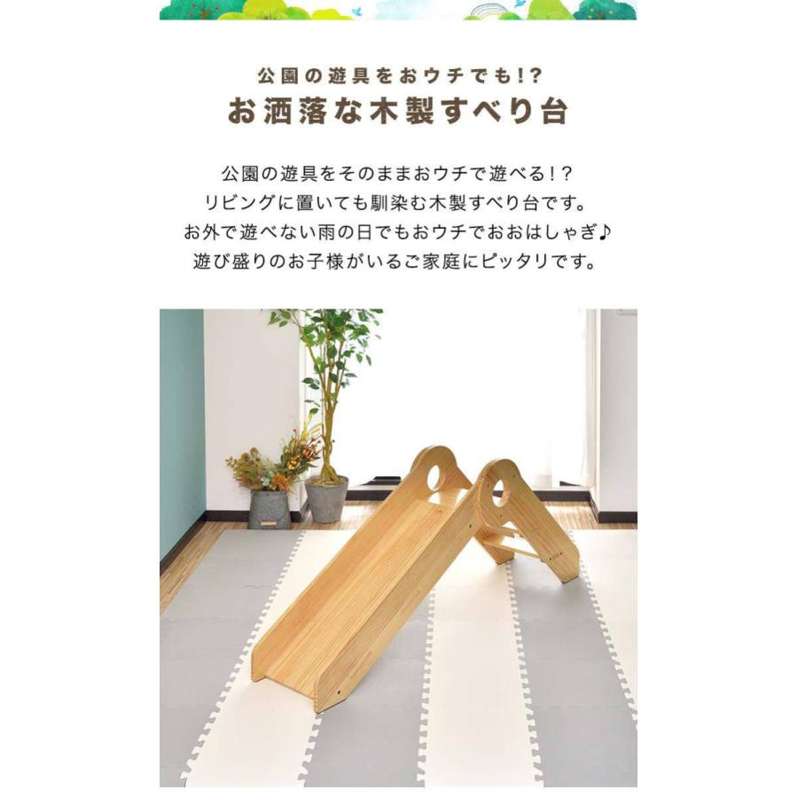RiZKiZ 1年保証 すべり台 室内 滑り台 子供用 木製 天然木 耐荷重50kg