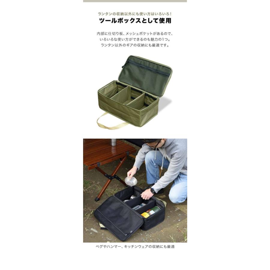 FIELDOOR（フィールドア） 1年保証 マルチランタンケース ツール