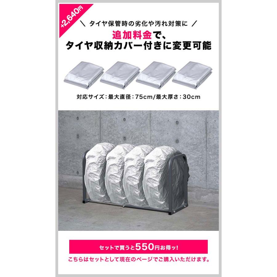 1年保証 タイヤラック タイヤスタンド 4本収納 伸縮式 幅50cm-90cm 据置式 床置き 縦置き 収納 保管 タイヤ交換 スタッドレス スペア 一段 1段 車 ガ 送料無料 |  | 02