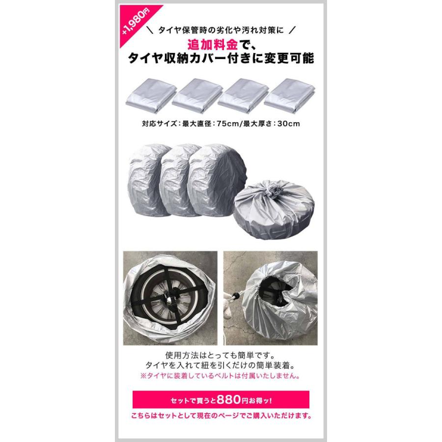 タイヤラック タイヤスタンド 4本収納 伸縮式 幅50cm 90cm 据置式 床置き 縦置き 収納 保管 タイヤ交換 スタッドレス スペア 一段 1段 車 ガレージ 送料無料 Ys A L Design 通販 Yahoo ショッピング