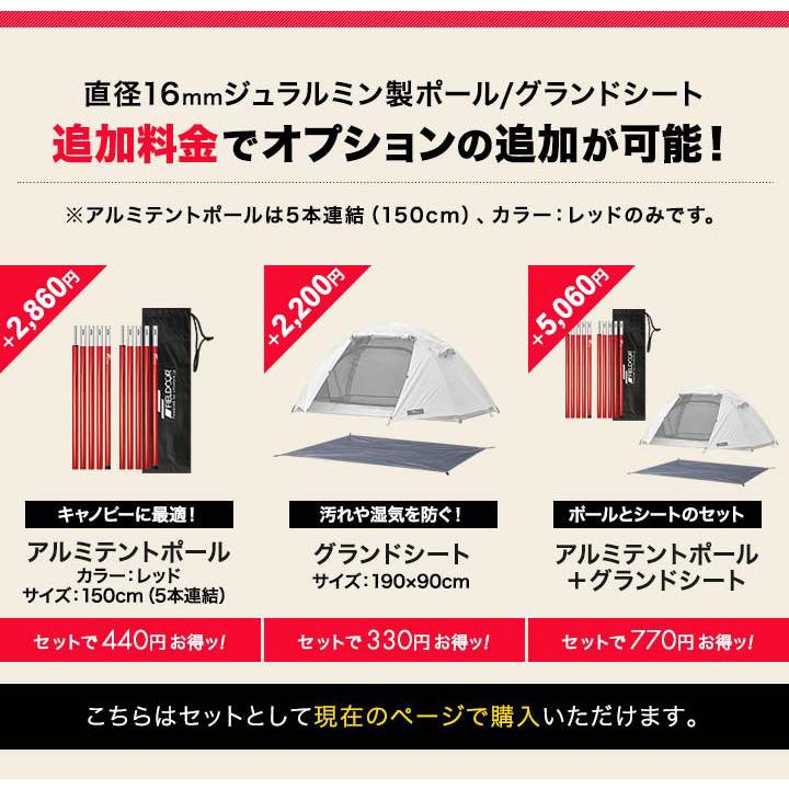 1年保証 テント ソロテント 一人用 キャンプテント ソロキャンプ アウトドア おしゃれ フルクローズ ドーム型テント 軽量 コンパクト 前室 おすすめ 送料無料