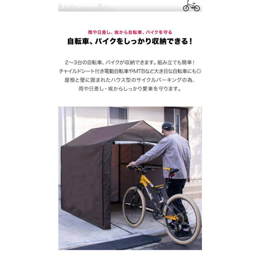 自転車置き場 屋根 駐輪場 サイクルポート 2台 3台 幅150 195cm バイク 物置 おしゃれ Diy ワイド サイクルパーキング 耐水 収納 雨よけ 雨除け 小屋 送料無料 Ys A L Design 通販 Yahoo ショッピング