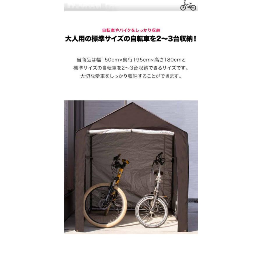 ヤフー1位 自転車置き場 屋根 駐輪場 サイクルポート 2台 3台 幅150