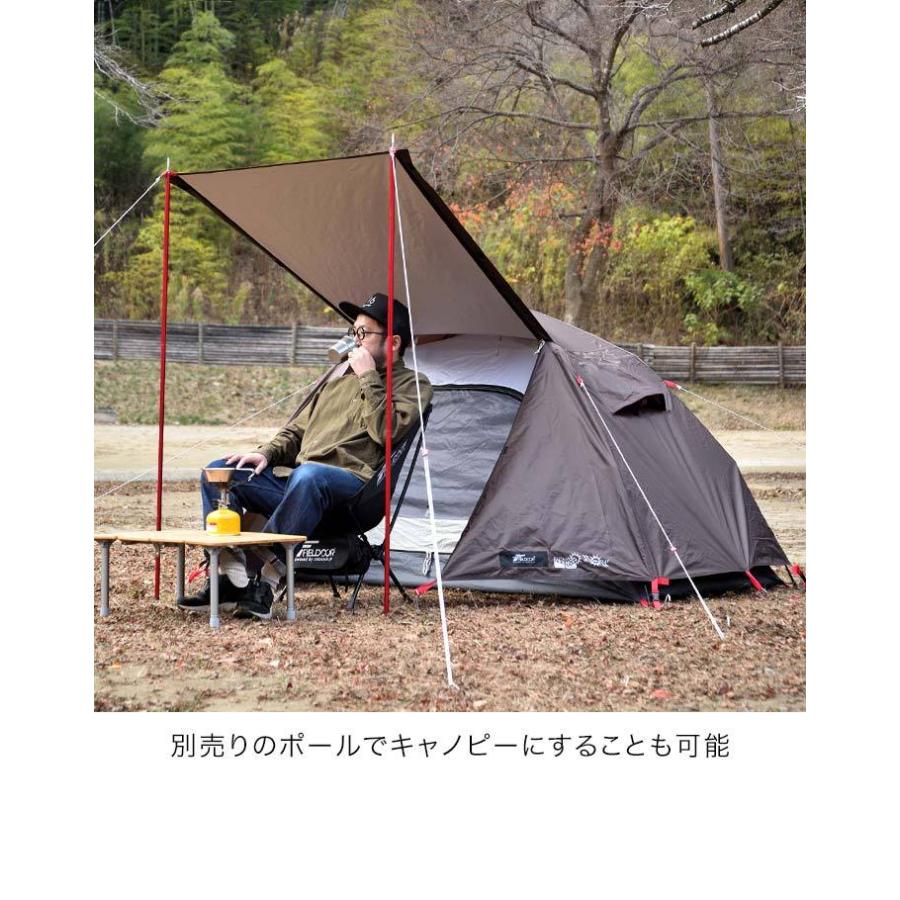 1年保証 ワンタッチテント ソロテント ソロキャンプ 一人用 キャンプテント ドーム型テント 210cm×165cm おしゃれ フルクローズ 耐水 UVカット 簡単 送料無料｜l-design｜04