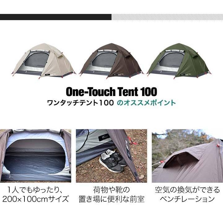 1年保証 ワンタッチテント ソロテント ソロキャンプ 一人用 キャンプテント ドーム型テント 210cm×165cm おしゃれ フルクローズ 耐水 UVカット 簡単 送料無料｜l-design｜09
