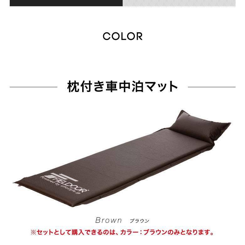 折りたたみベッド ダークブラウン キャンプ レジャーベッド アウトドアベッド 枕 FIELDOOR 1年保証 コット アウトドア 折りたたみベッド キャンプ