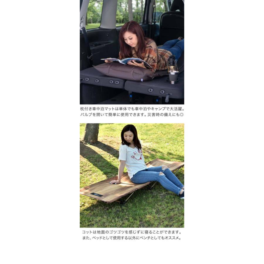 コット アウトドア 折りたたみベッド キャンプ レジャーベッド アウトドアベッド 枕付き 車中泊マット 2点セット 190cm 60cm 17cm ロータイプ Fieldoor 送料無料 Ys A L Design 通販 Yahoo ショッピング