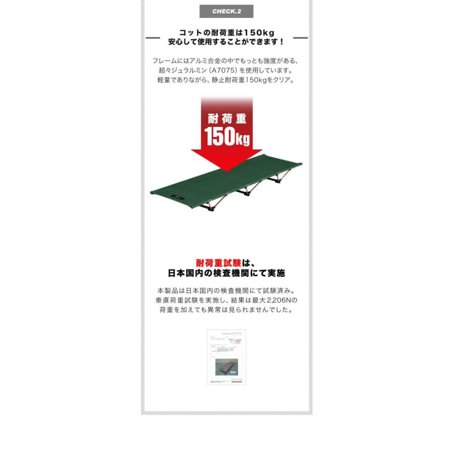 FIELDOOR 1年保証 コット アウトドア 折りたたみベッド キャンプ