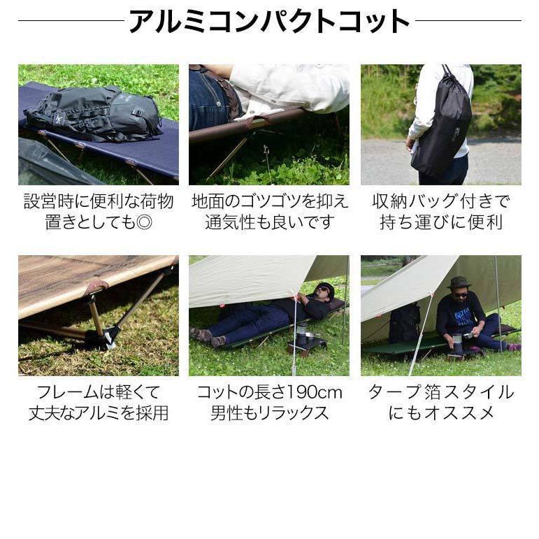 FIELDOOR（フィールドア） 1年保証 コット アウトドア 折りたたみ 