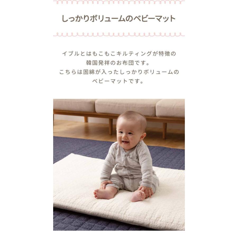 ベビーマット ベビー布団 イブル クラウド柄 綿100 キルトカバー付 68cm 1cm Cloud柄 洗える モフア オールシーズン キルティング 赤ちゃん 布団 送料無料 Ys A L Design 通販 Yahoo ショッピング