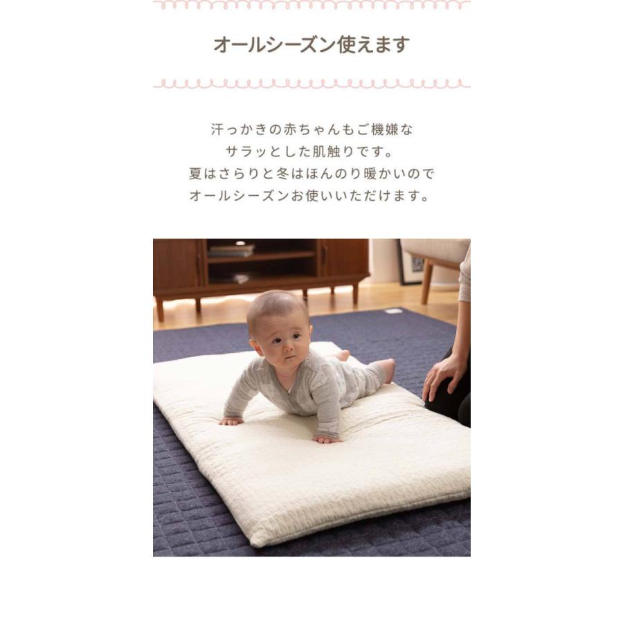 ベビーマット ベビー布団 イブル クラウド柄 綿100 キルトカバー付 68cm 1cm Cloud柄 洗える モフア オールシーズン キルティング 赤ちゃん 布団 送料無料 Ys A L Design 通販 Yahoo ショッピング
