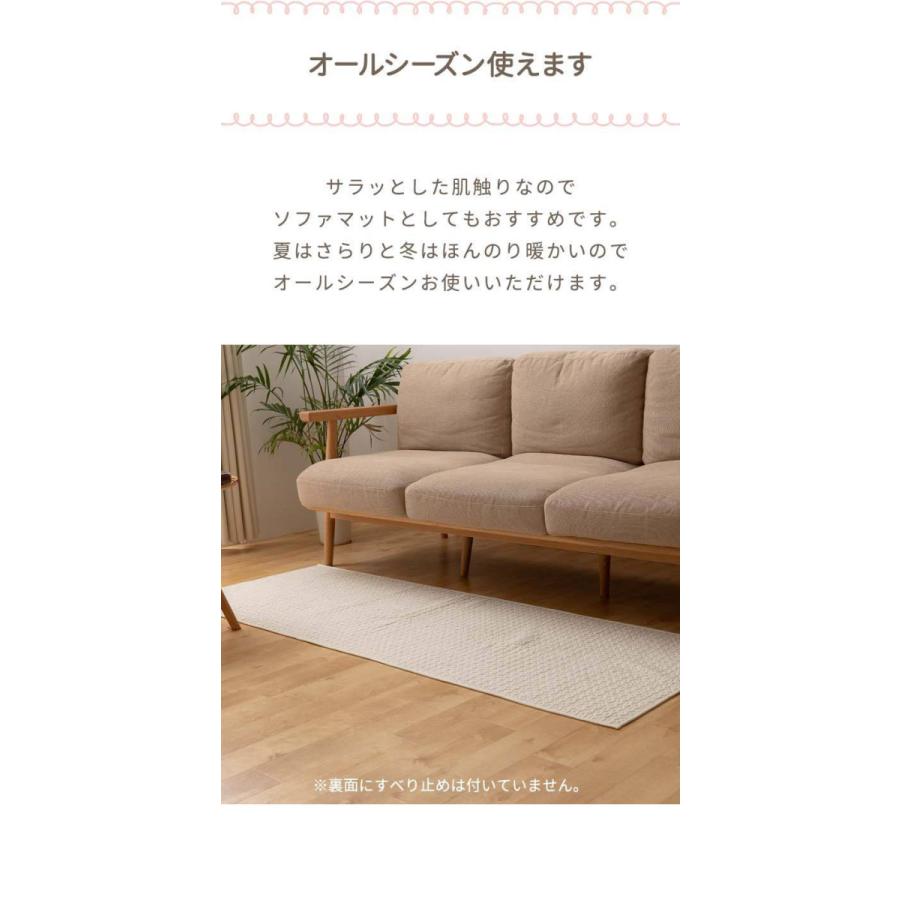 1年保証 ソファパッド ソファカバー ひざ掛け フロアマット イブル クラウド柄 綿100% 65cm×170cm キルティング CLOUD柄 mofua モフア ラグ マット  送料無料｜l-design｜05