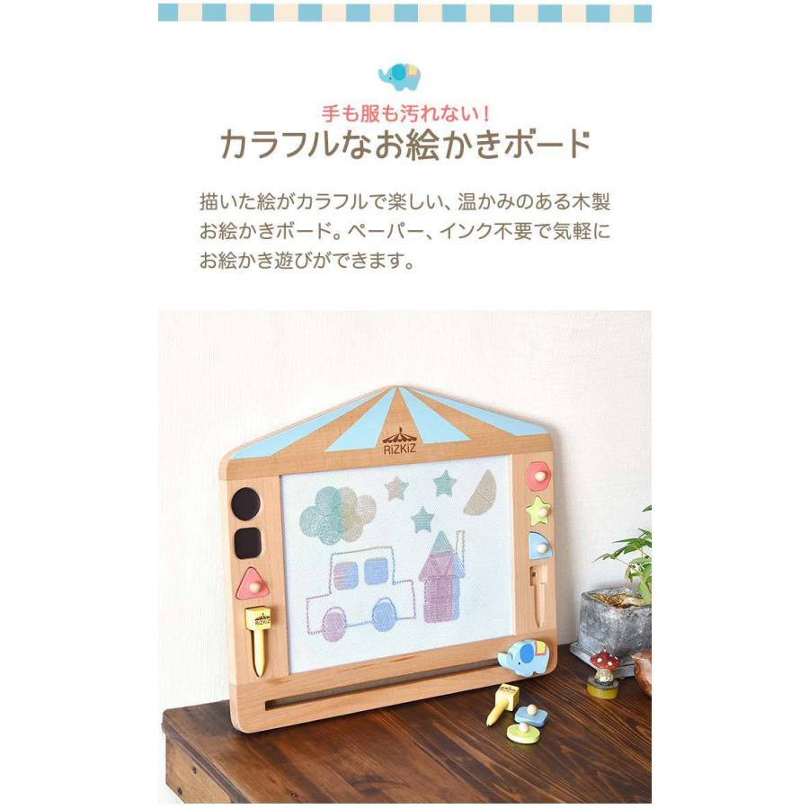 お絵かきボード 天然木 木製 41 5cm 35cm 大きい 電池不要 知育玩具 木のおもちゃ マグネット プレゼント 学習玩具 伝言板 勉強 子供 文字 Rizkiz 送料無料 Ys A L Design 通販 Yahoo ショッピング