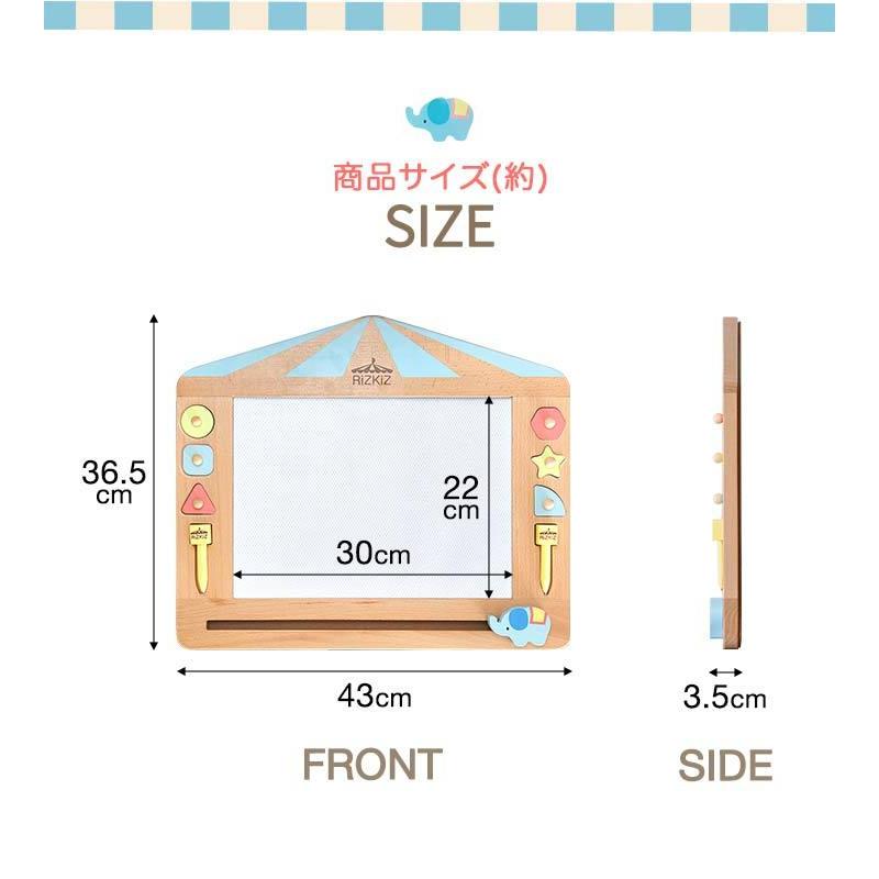 RiZKiZ 1年保証 お絵かきボード 天然木 木製 43cm×36.5cm 大きい 電池