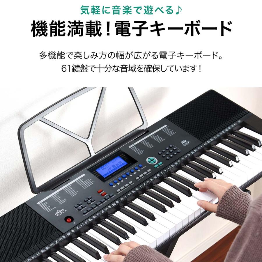1年保証 電子キーボード 61鍵盤 電子ピアノ 初心者 おすすめ 鍵盤楽器