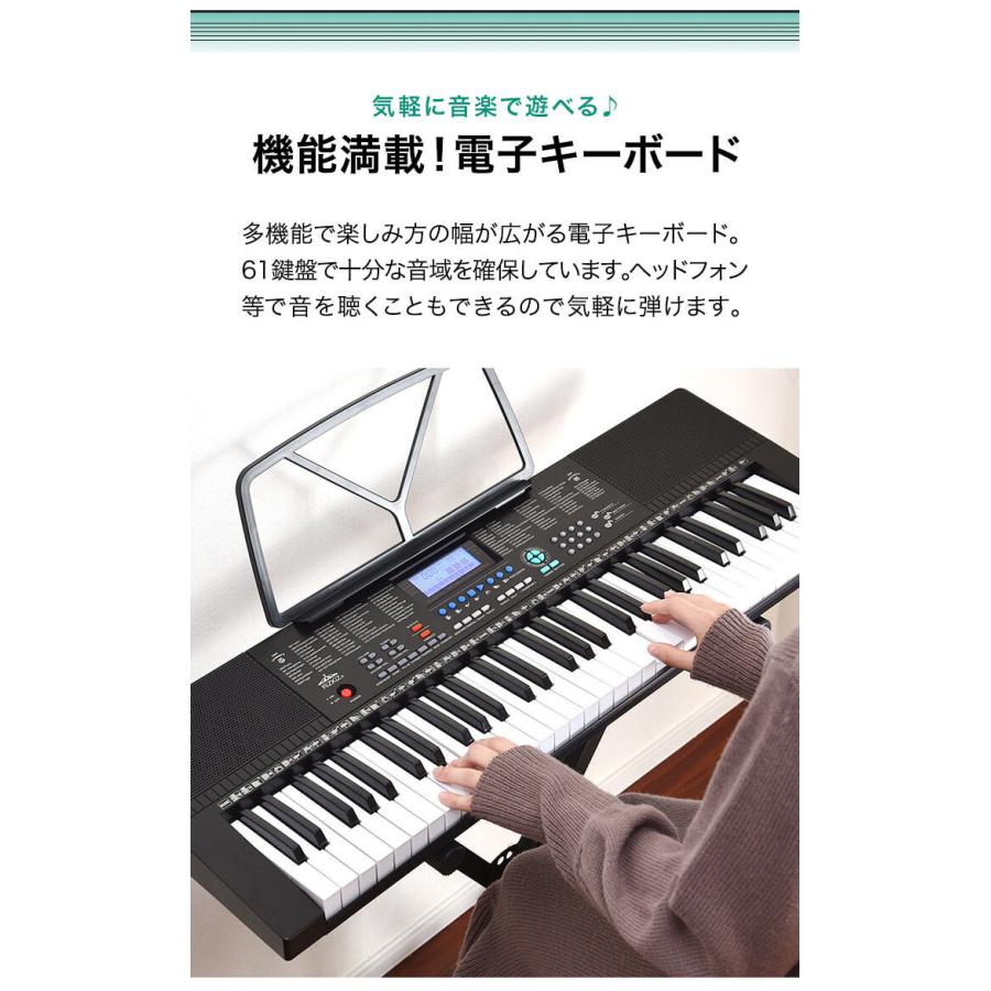 電子キーボード 61鍵盤 電子ピアノ 初心者 おすすめ 鍵盤楽器 子どもから大人まで シンセサイザー Ac 乾電池 持ち運び 入門用 練習モード 記録 Rizkiz 送料無料 Ys A L Design 通販 Yahoo ショッピング