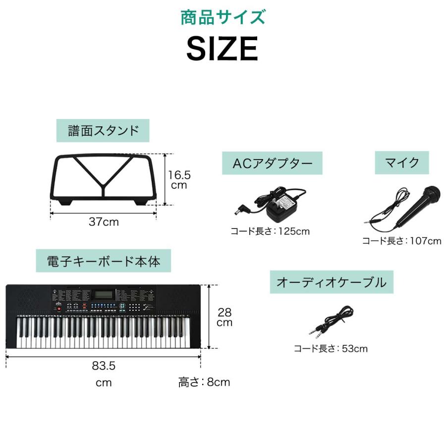 1年保証 電子キーボード 61鍵盤 電子ピアノ 初心者 おすすめ 1年保証 電子キーボード 61鍵盤 電子ピアノ 初心者 おすすめ