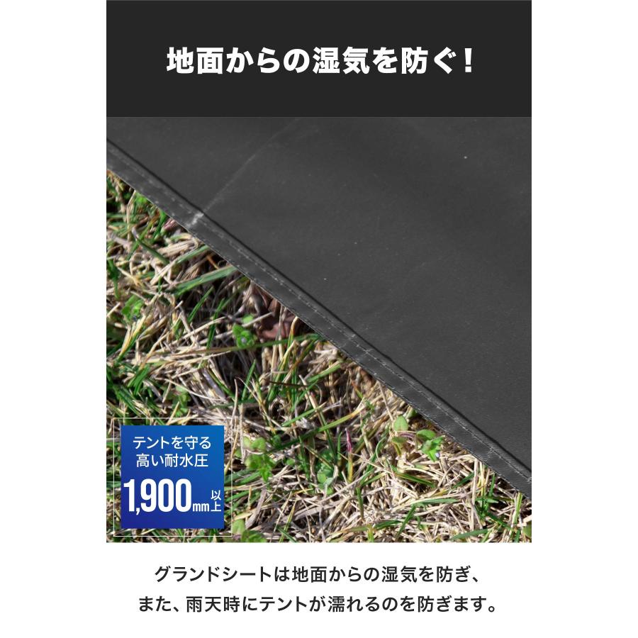FIELDOOR（フィールドア） 1年保証 グランドシート テントシート 2.6m