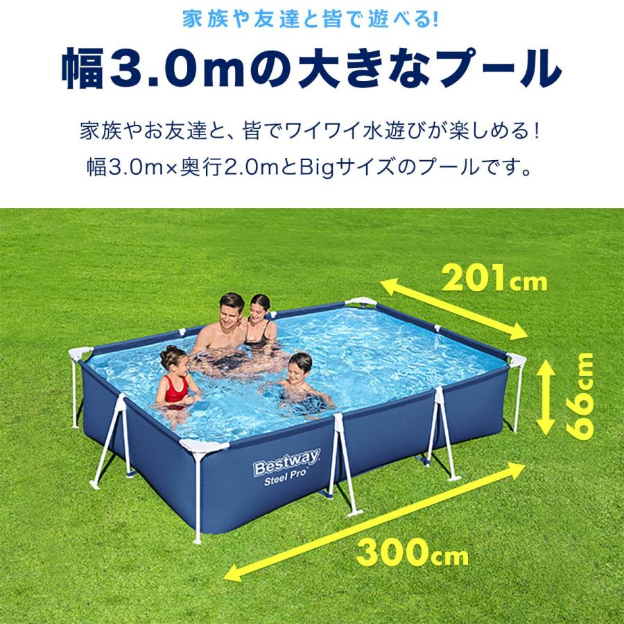 1年保証 ファミリープール フレームプール 3m×2m Bestway 大型 家庭用 
