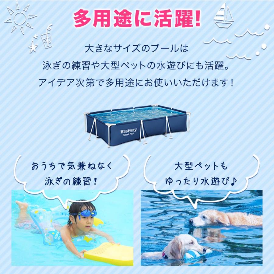 1年保証 ファミリープール フレームプール 3m×2m Bestway 大型 家庭用