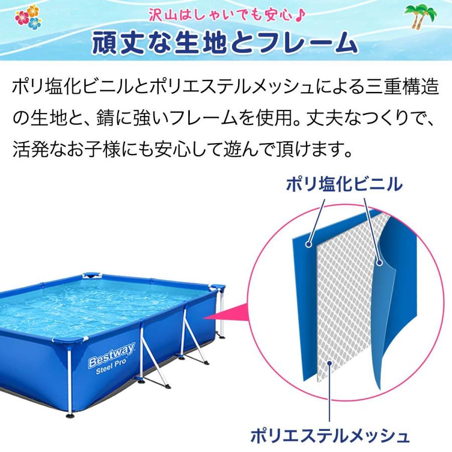ファミリープール フレームプール 3.0m×2.0m 大型 家庭用 空気入れ不要 ボックス 長方形 幅300cm×奥行200cm×高さ66cm ベランダ 庭 水遊び 業務用 送料無料 :ys-a18672:L-DESIGN - 通販 - Yahoo!ショッピング ファミリープール フレームプール 3.0m×2.0m 大型 家庭用 空気入れ不要 ボックス 長方形 幅300cm×奥行200cm×高さ66cm ベランダ 庭 水遊び 業務用 送料無料 :ys-a18672:L-DESIGN - 通販 - Yahoo!ショッピング