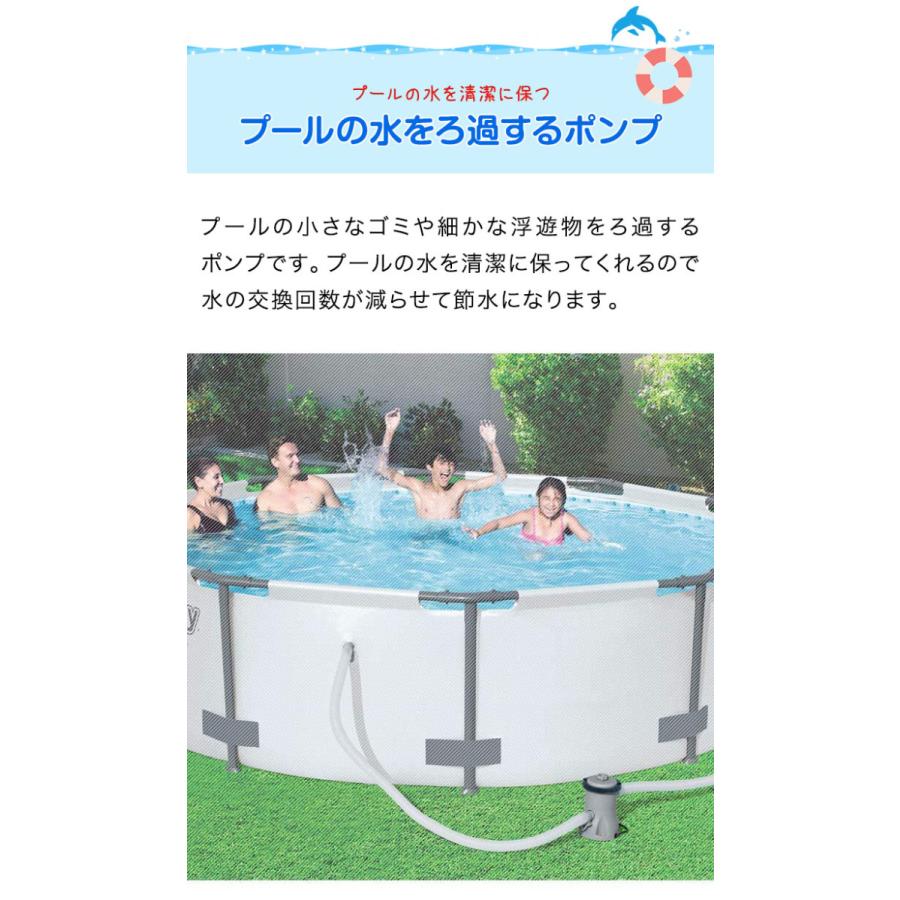 プール専用 循環ポンプ ろ過 循環式 フィルター式 浄水ポンプ プールのゴミ 不純物除去 水道代の節約に フィルターポンプ ろ過装置 節水 電動ポンプ 送料無料 Ys A18674 L Design 通販 Yahoo ショッピング