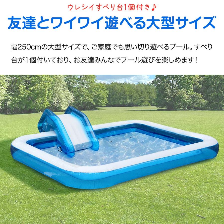 1年保証 ビニールプール 家庭用 滑り台付き 2.5m 大型 1年保証 ビニールプール 家庭用 滑り台付き 2.5m 大型
